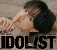 画像をギャラリービューアに読み込む, 【新品】 IDOL1ST (通常盤) CD 中島健人 佐賀/
