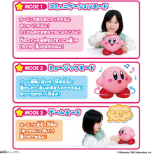 画像をギャラリービューアに読み込む, 【新品】 たのしくおしゃべり 星のカービィ 佐賀
