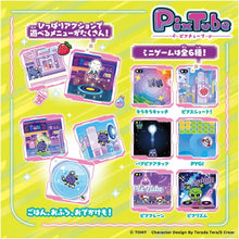 画像をギャラリービューアに読み込む, 【新品】 ピクチューブ クリアパープル 佐賀
