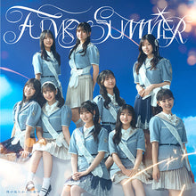 画像をギャラリービューアに読み込む, 【新品】 FUNKY SUMMER(通常盤) CD 僕が見たかった青空 佐賀
