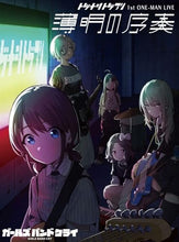 画像をギャラリービューアに読み込む, 【Blu-ray】【新品】1st ONE-MAN LIVE “薄明の序奏” Blu-ray トゲナシトゲアリ 佐賀
