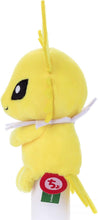 画像をギャラリービューアに読み込む, 【新品】 ポケモン ちょっこりさん サンダース ぬいぐるみ 高さ約14cm 佐賀
