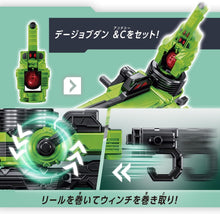画像をギャラリービューアに読み込む, 【新品】 超宇宙刑事ギャバン インフィニティ DXギャバリオンクレーン  佐賀
