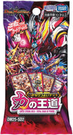 【新品】 デュエル･マスターズ TCG DM25-SD2 いきなりつよいデッキ 力の王道 佐賀