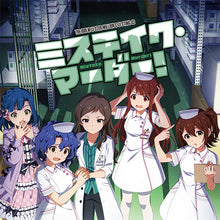 画像をギャラリービューアに読み込む, 【新品】 THE IDOLM@STER MILLION C@STING 03 ミステイク・マーダー! CD 佐賀
