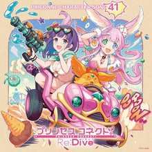 画像をギャラリービューアに読み込む, 【新品】 プリンセスコネクト!Re:Dive PRICONNE CHARACTER SONG 41 CD 田中美海(クルル)/鬼頭明里(ミソラ) 佐賀
