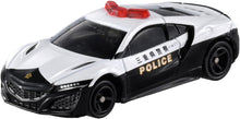 画像をギャラリービューアに読み込む, 【新品】 トミカ No.75 ホンダ NSX パトロールカー 佐賀
