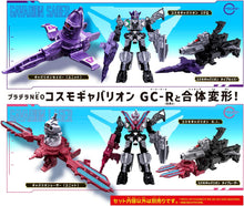 画像をギャラリービューアに読み込む, 【新品】 超宇宙刑事ギャバン インフィニティ プラデラNEO ギャバリオンセイバー＆ギャバリオンレーザーセット 佐賀
