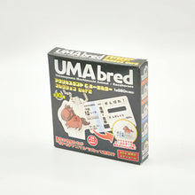 画像をギャラリービューアに読み込む, 【コンプリートBOX】【新品】 UMAbred アクリルスタンド&amp;キーホルダーコレクションVer2 BOX 佐賀
