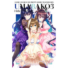 画像をギャラリービューアに読み込む, 【Blu-ray】【新品】 『ウマ箱3』第4コーナー Blu-ray 佐賀
