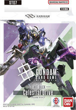 画像をギャラリービューアに読み込む, 【新品】 ガンダムカードゲーム スタートデッキ Celestial Drive ST07 佐賀
