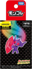 画像をギャラリービューアに読み込む, 【新品】 ポケットモンスター モンコレ メガヤミラミ 佐賀
