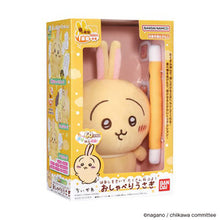 画像をギャラリービューアに読み込む, 【新品】 はなしをきいて たくさん叫ぶよ! おしゃべりうさぎ- 佐賀

