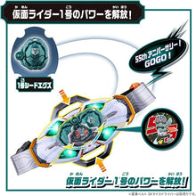 画像をギャラリービューアに読み込む, 【予約】 仮面ライダーマイス DXレジェンドライダーエグズ ゼッツ＆1号セット
