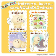 画像をギャラリービューアに読み込む, 【新品】 はなしをきいて たくさん叫ぶよ! おしゃべりうさぎ- 佐賀
