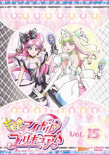 画像をギャラリービューアに読み込む, 【DVD】【新品】 キミとアイドルプリキュア♪ vol.15 DVD 佐賀
