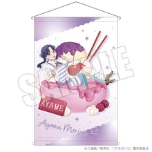 画像をギャラリービューアに読み込む, 【新品】 アオのハコ B2タペストリー 夏色*Sugar Days 菖蒲 佐賀

