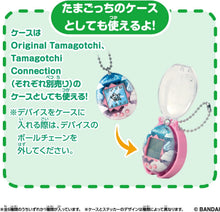 画像をギャラリービューアに読み込む, 【ランダム】【新品】 Tamagotchi Collectibles Selection Box 1個 佐賀
