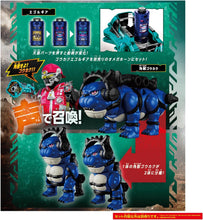 画像をギャラリービューアに読み込む, 【新品】 角醒ハンターオメガホーン DX角獣ゴウカク 佐賀
