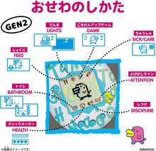 画像をギャラリービューアに読み込む, 【新品】 Original Tamagotchi Tama Pajama たまごっち 佐賀
