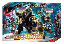 画像をギャラリービューアに読み込む, 【予約】 角醒ハンター オメガホーン DXキエンカク 対象年齢 3 才以上

