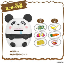 画像をギャラリービューアに読み込む, 【新品】 爆食アニマルズ パンダ 佐賀
