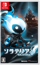画像をギャラリービューアに読み込む, 【新品】 Solateria(ソラテリア) Nintendo Switch 佐賀
