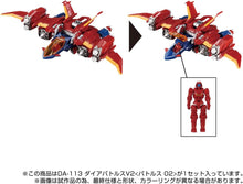 画像をギャラリービューアに読み込む, 【新品】 T-SPARK ダイアクロン DA-113 ダイアバトルスV2＜バトルス02＞ 可動フィギュア 佐賀
