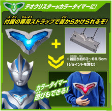 画像をギャラリービューアに読み込む, 【新品】 ウルトラマンテオ DXテオクリスター 佐賀
