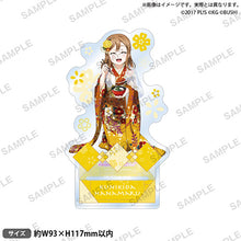 画像をギャラリービューアに読み込む, 【新品】 ラブライブ!スクールアイドルフェスティバル アクリルスタンド Aqours 晴れ着ver. 国木田花丸 倉庫
