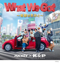 画像をギャラリービューアに読み込む, 【新品】 What We Got -奇跡はきみと- /I Know (通常盤) CD King &amp; Prince シングル キンプリ 佐賀
