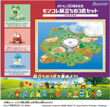 画像をギャラリービューアに読み込む, 【新品】 ポケットモンスター ポケモン30周年記念 モンコレ旅立ちの3匹セット パルデア地方 佐賀
