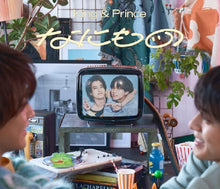 画像をギャラリービューアに読み込む, 【新品】 なにもの 通常盤 CD King &amp; Prince シングル キンプリ 倉庫
