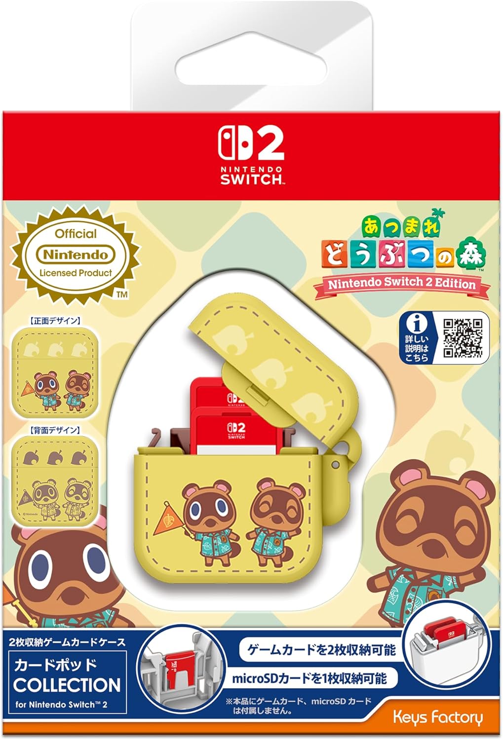 予約】 カードポッド COLLECTION for Nintendo Switch 2 あつまれ
