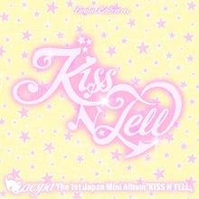 画像をギャラリービューアに読み込む, 【新品】 KISS N TELL【Limited Edition Ver.】(初回生産限定盤) CD aespa 佐賀
