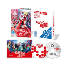 画像をギャラリービューアに読み込む, 【DVD】【新品】 はたらく細胞(完全生産限定盤) DVD 永野芽郁/佐藤健 佐賀/
