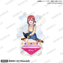 画像をギャラリービューアに読み込む, 【新品】 ラブライブ!スクールアイドルフェスティバル アクリルスタンド Aqours 宇宙ver. 黒澤ルビィ 佐賀
