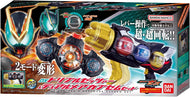 【新品】 仮面ライダーゼッツ DXトリプルゼッツァー＆デュアルメアカプセムセット 佐賀