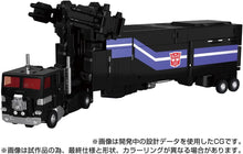 画像をギャラリービューアに読み込む, 【新品】 T-SPARK トランスフォーマー マスターピースGシリーズ MPG-16 ニュークリオンクエスト スーパーコンボイ 可動フィギュア 佐賀
