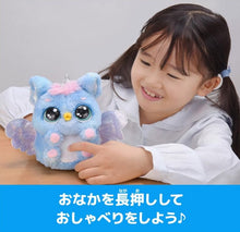 画像をギャラリービューアに読み込む, 【予約】 うまれて!ウーモ アライブ パフィコーン ミルキーカラー
