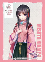 画像をギャラリービューアに読み込む, 【新品】 きゃらスリーブコレクション マットシリーズ ヘブンバーンズレッド 二階堂三郷 No.MT1499 倉庫
