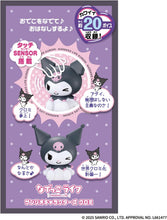 画像をギャラリービューアに読み込む, 【新品】 なでっこライフ サンリオキャラクターズ クロミ 佐賀
