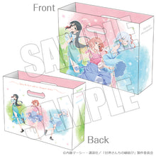 画像をギャラリービューアに読み込む, 【新品】 甘神さんちの縁結び ファイルボックス 雨上がりの青空、夏の入口 佐賀
