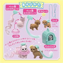画像をギャラリービューアに読み込む, 【新品】 リカちゃん LG-13 おしゃれなペットセット 佐賀
