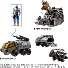 画像をギャラリービューアに読み込む, 【新品】 T-SPARK ダイアクロン アグレスヴァーサルター ＜ダイダロスユニット＞ 可動フィギュア 佐賀
