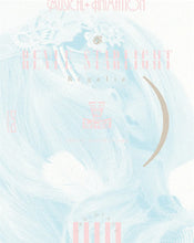 画像をギャラリービューアに読み込む, 【Blu-ray】【新品】 少女☆歌劇 レヴュースタァライト -The STAGE 中等部- Regalia Blu-ray 佐賀
