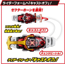 画像をギャラリービューアに読み込む, 【新品】 仮面ライダーカブト SUPER BEST 変身ベルト DXカブトゼクター 佐賀
