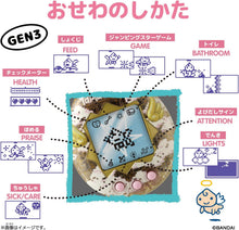 画像をギャラリービューアに読み込む, 【新品】 Original Tamagotchi Angel Tea Time たまごっち 佐賀
