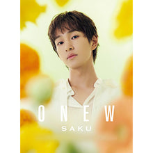 画像をギャラリービューアに読み込む, 【新品】 SAKU(初回限定盤) CD ONEW 佐賀
