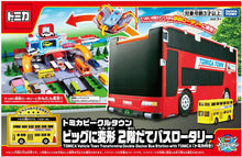 画像をギャラリービューアに読み込む, 【新品】 トミカ トミカビークルタウン ビッグに変形 2階だてバスロータリー (トミカ付き) ミニカー 佐賀
